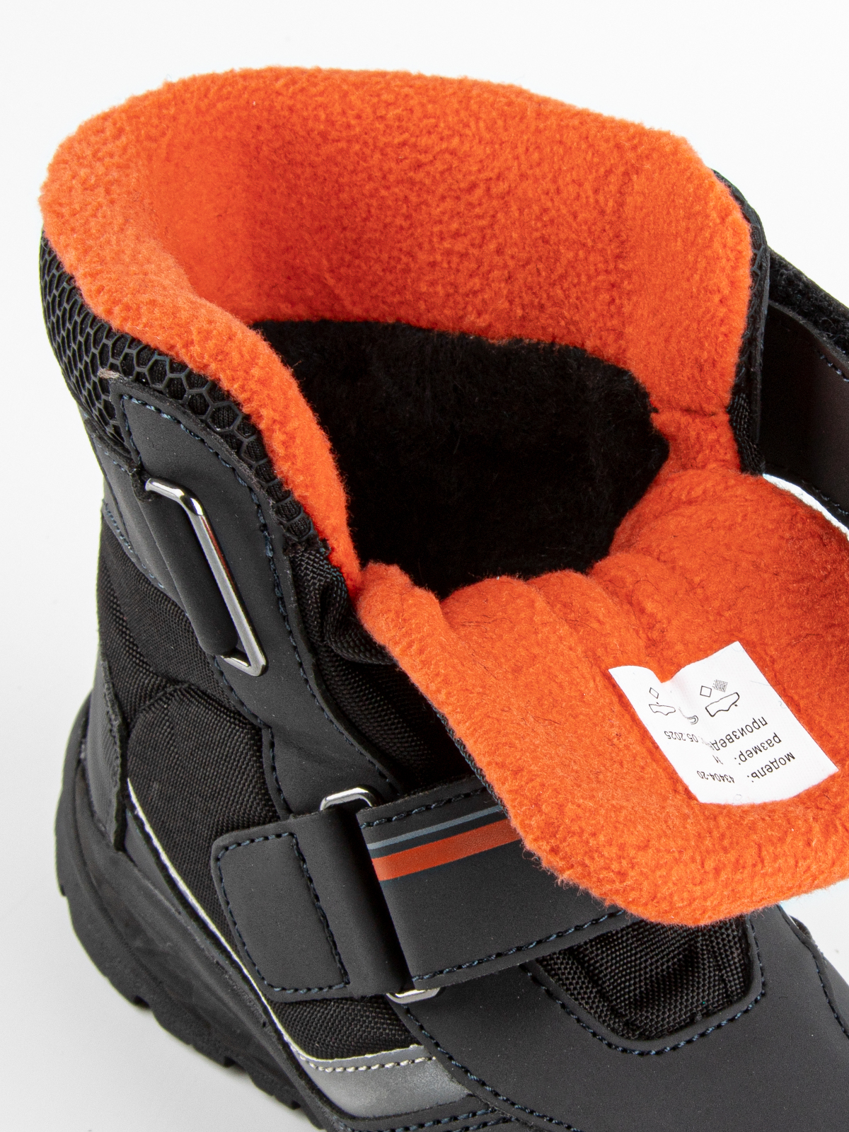 Ботинки артикул:43404-20-10