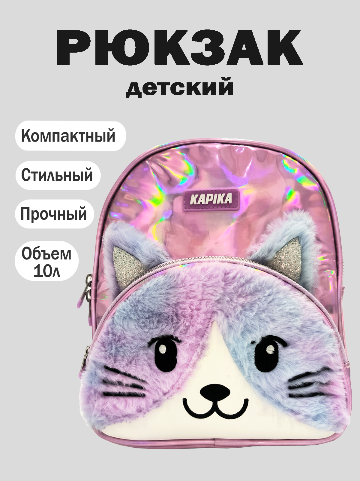 Рюкзак артикул:BG16-P0-1 Рюкзак артикул:BG16-P0-1