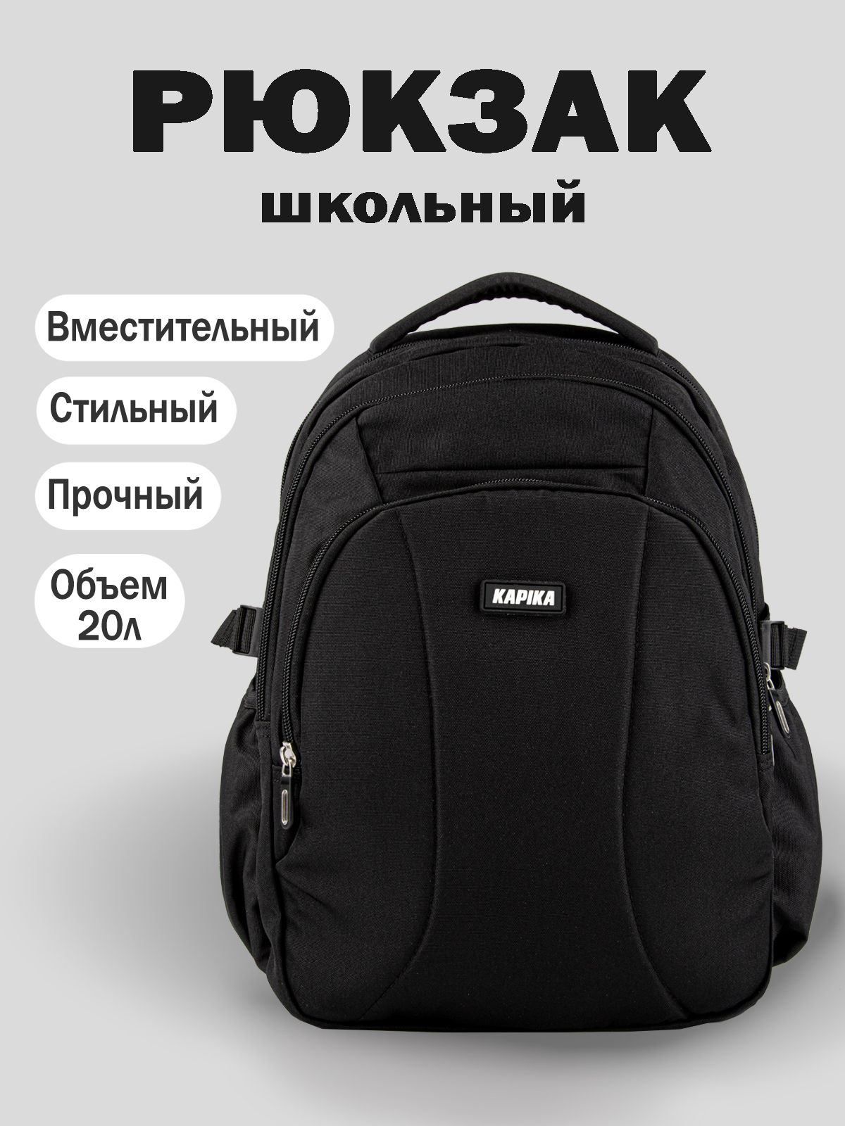 Рюкзак артикул:BG12-99-1