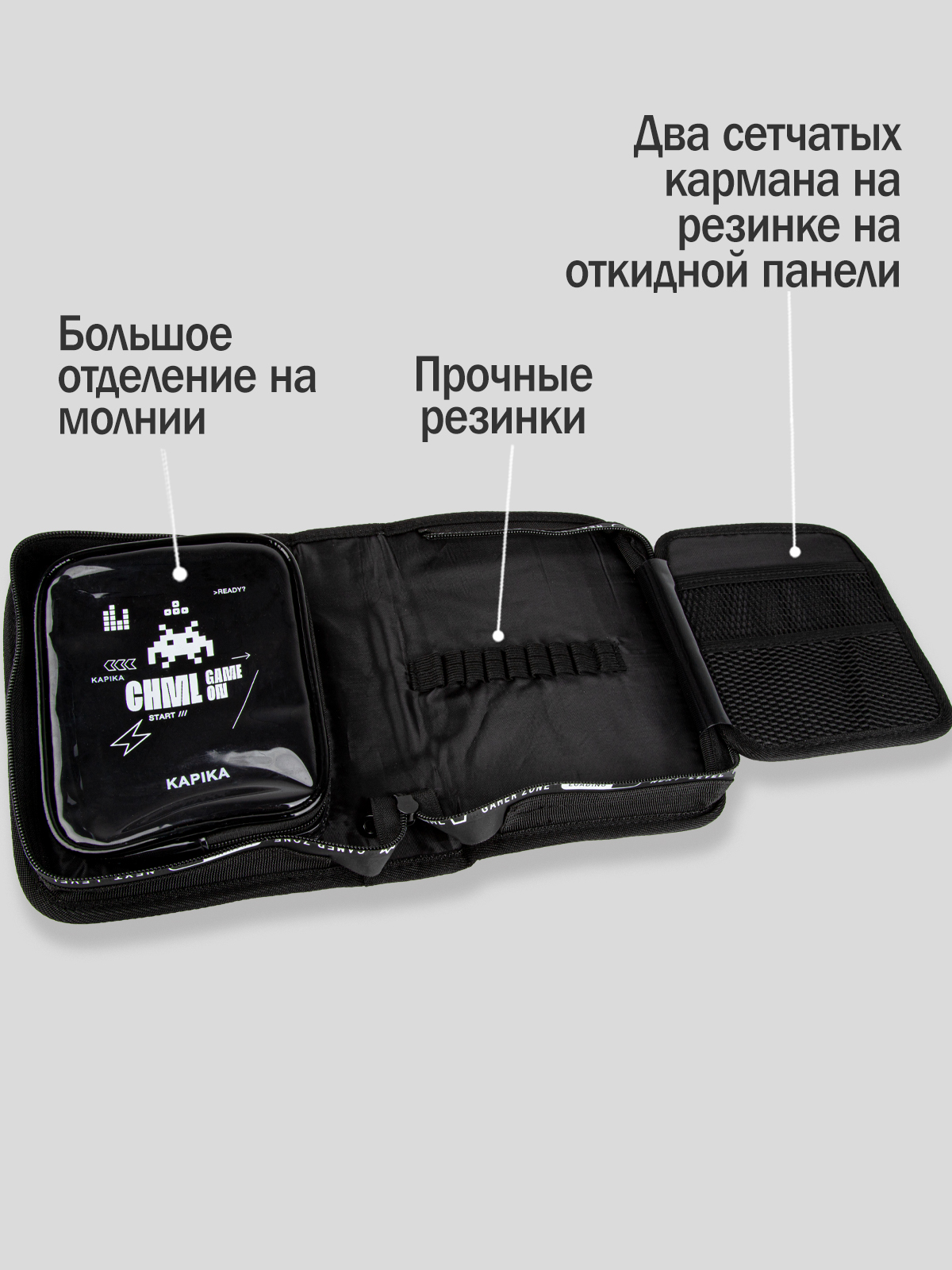 Пенал артикул:PC01-99-5
