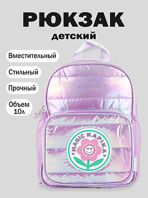 BG23-V0 Рюкзак (лиловый)