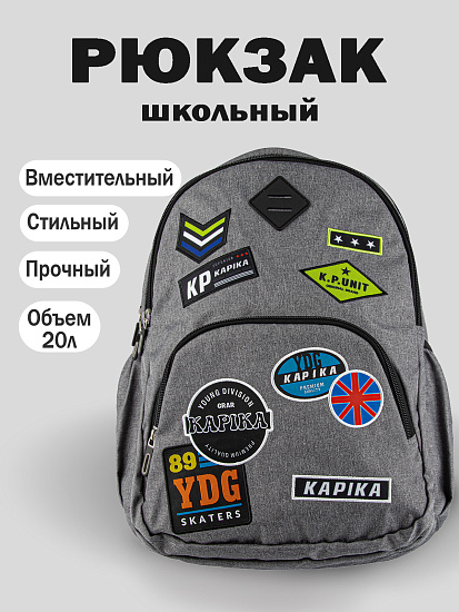 Рюкзак артикул:BG34-91-1 Рюкзак артикул:BG34-91-1