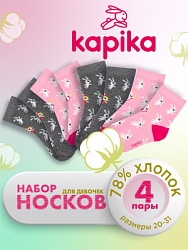 Набор-00014 Носки (розовый/серый) (р.20-31)