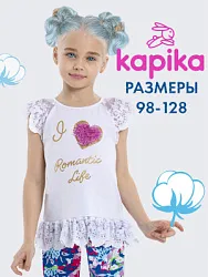 JKGCT07-00 Футболка(белый) 98-128(98/104/110/116/122/128)