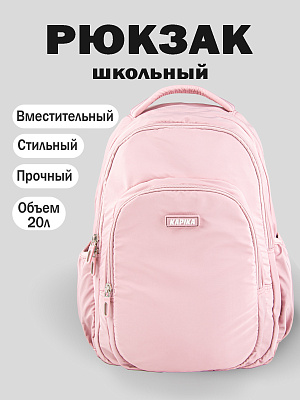 BG18-80 Рюкзак (розовый)