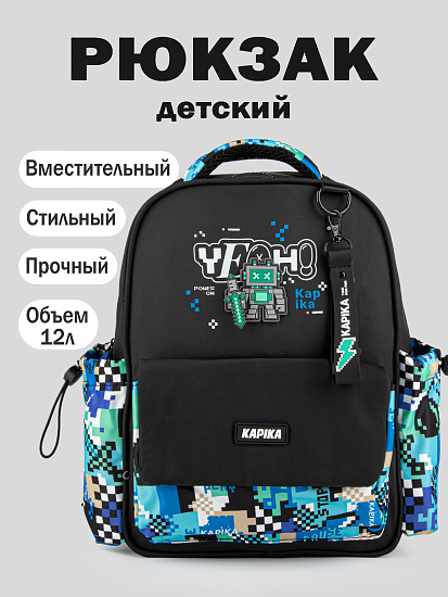 Рюкзак артикул:BG50-99-1