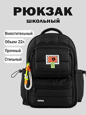BG41-99 Рюкзак (черный)