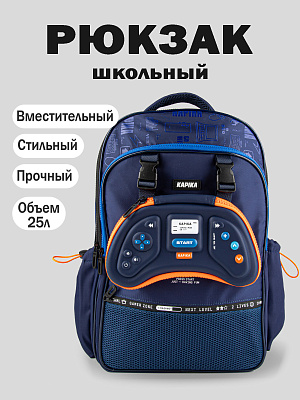 BG09-Z4 Рюкзак (синий)