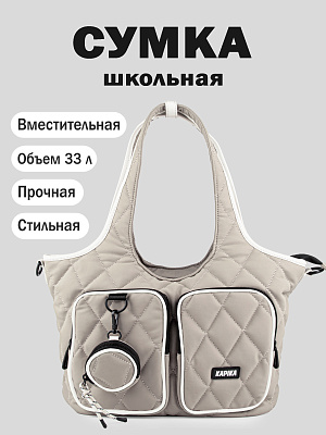 C034-T1 Сумка (бежевый)