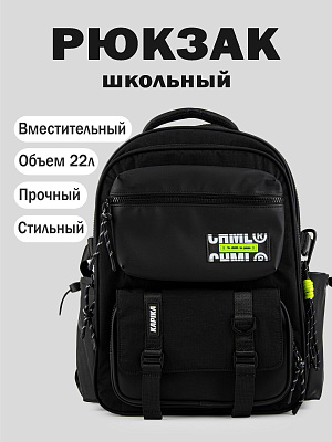 BG46-99 Рюкзак (черный)