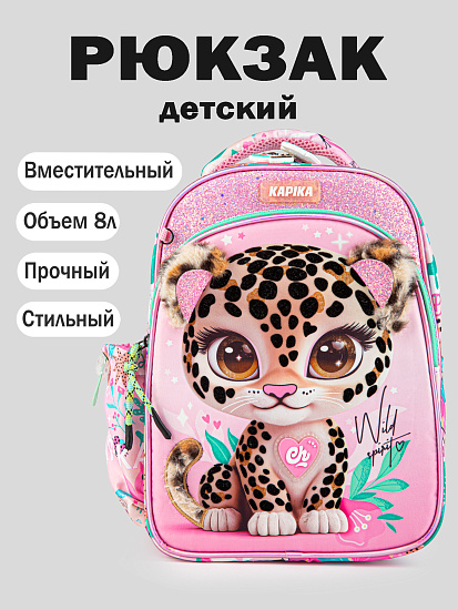 Рюкзак артикул:BG51-80-1