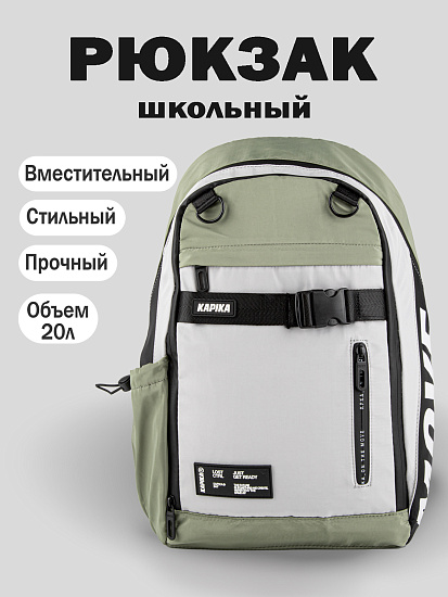 Рюкзак артикул:BG28-90-1