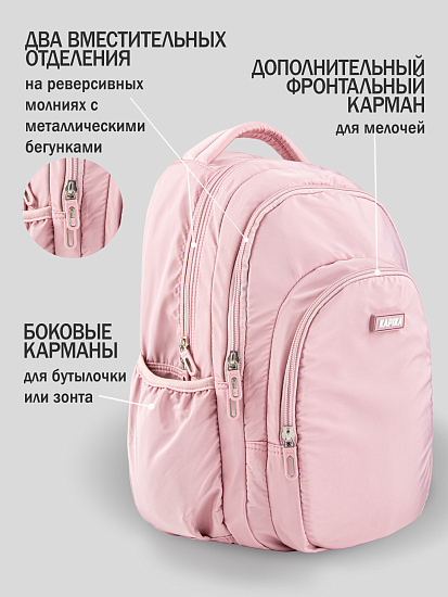 Рюкзак артикул:BG18-80-5 Рюкзак артикул:BG18-80-5