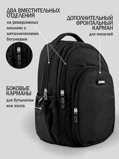 Рюкзак артикул:BG18-99-5 Рюкзак артикул:BG18-99-5