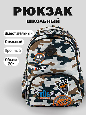 BG33-T1 Рюкзак (бежевый)