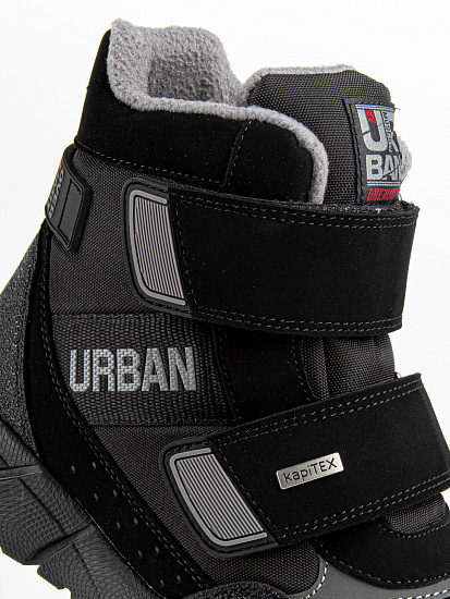 Ботинки артикул:44260-20-3