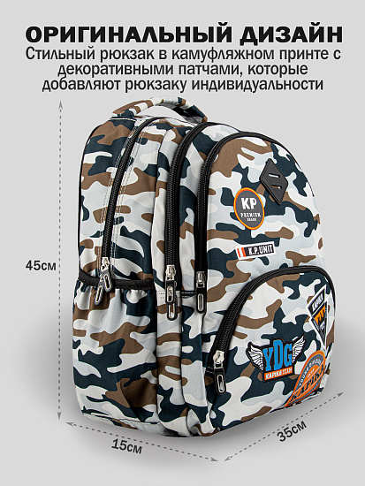 Рюкзак артикул:BG33-T1-2 Рюкзак артикул:BG33-T1-2