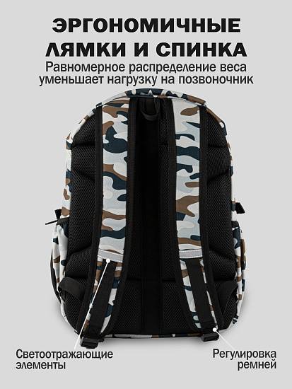 Рюкзак артикул:BG33-T1-3 Рюкзак артикул:BG33-T1-3