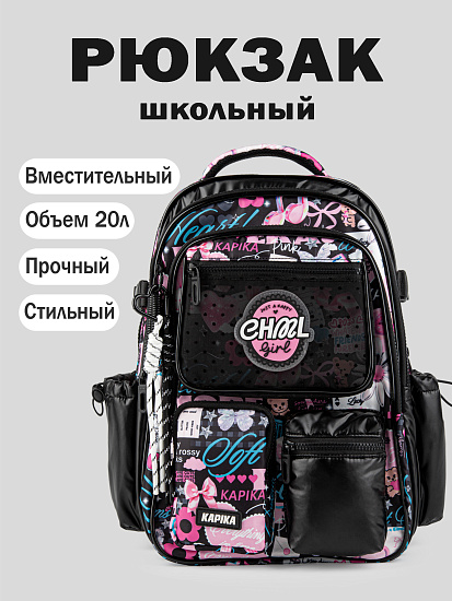 Рюкзак артикул:BG44-80-1