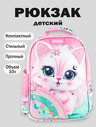 BG01-80 Рюкзак (розовый)