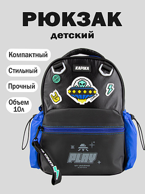 BG11-99 Рюкзак (черный)