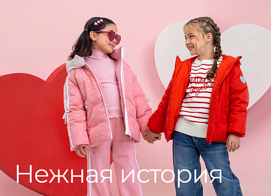 Коллекция
