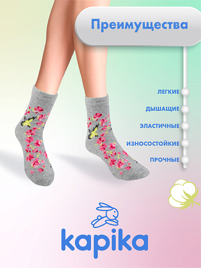 артикул:Набор-00016-4 артикул:Набор-00016-4