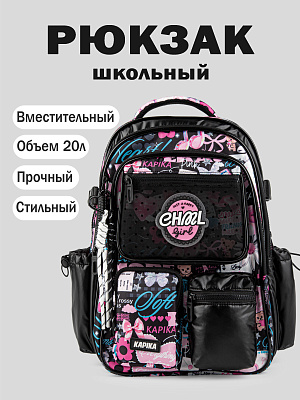 BG44-80 Рюкзак (розовый)