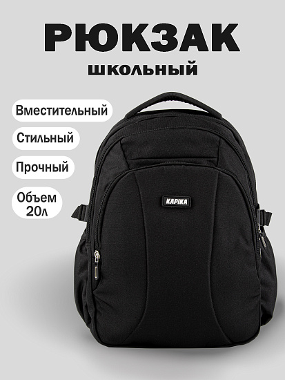 Рюкзак артикул:BG12-99-1 Рюкзак артикул:BG12-99-1