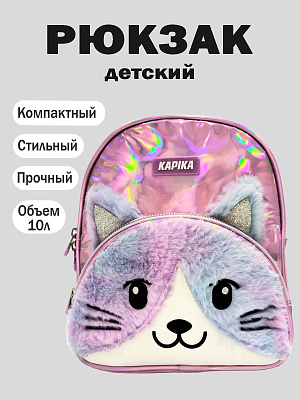 BG16-P0 Рюкзак (фиолетовый)