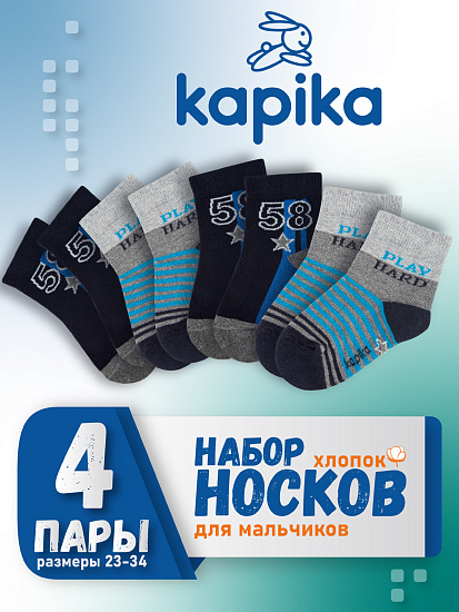 артикул:Набор-00006-1 артикул:Набор-00006-1