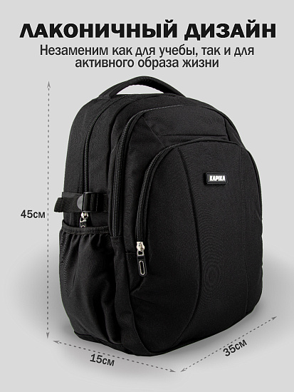 Рюкзак артикул:BG12-99-2 Рюкзак артикул:BG12-99-2