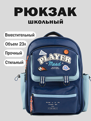 BG43-Z4 Рюкзак (т.синий)