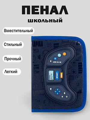 PC01-Z4 Пенал (синий)