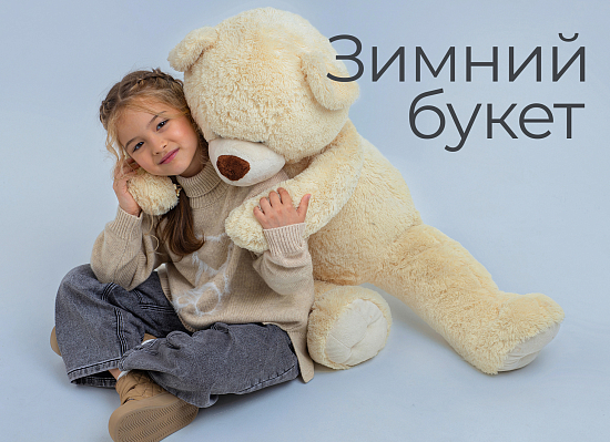 Коллекция