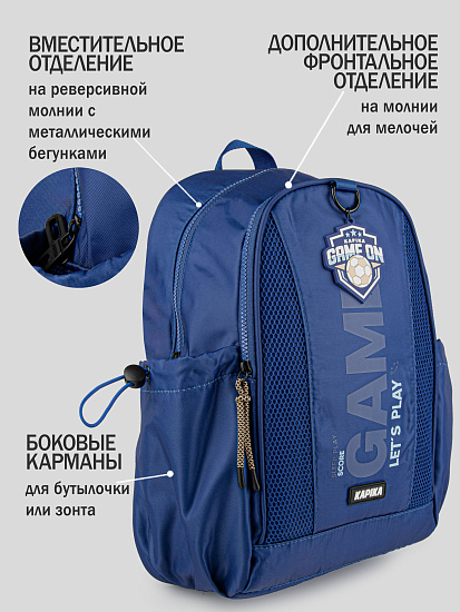 Рюкзак артикул:BG54-Z4-5