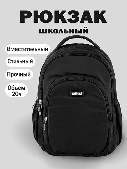 Рюкзак артикул:BG18-99-1 Рюкзак артикул:BG18-99-1