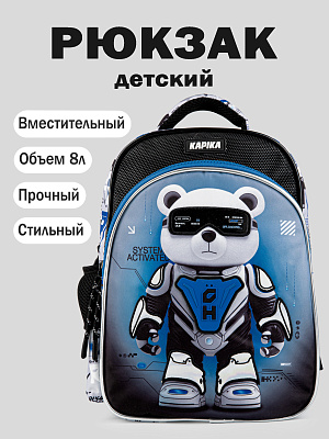BG57-Z1 Рюкзак (васильковый)