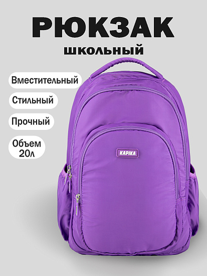 Рюкзак артикул:BG18-V2-1