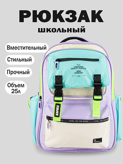 Рюкзак артикул:BG08-V0-1