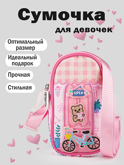 Сумка артикул:PC08-80-1