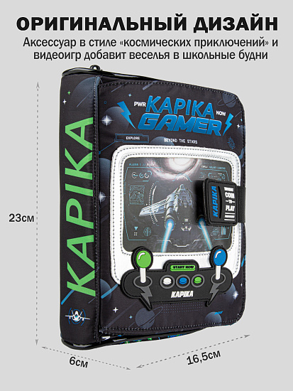 Пенал артикул:PC06-Z4-2