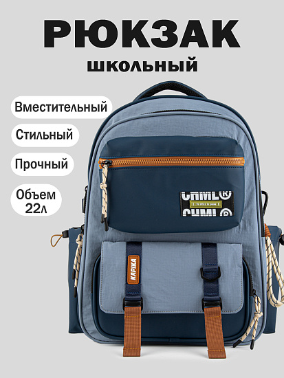 Рюкзак артикул:BG46-Z4-1