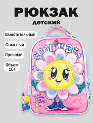 BG19-80 Рюкзак (розовый)