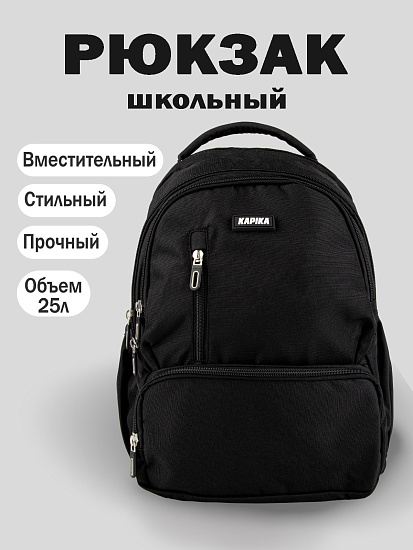 Рюкзак артикул:BG15-99-1 Рюкзак артикул:BG15-99-1