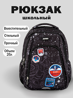 BG25-99 Рюкзак (черный)