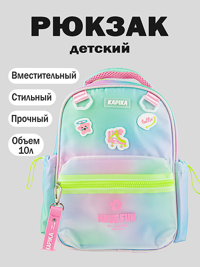 Рюкзак артикул:BG10-QK-1