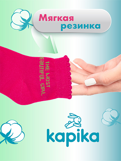 артикул:Набор-00018-3 артикул:Набор-00018-3