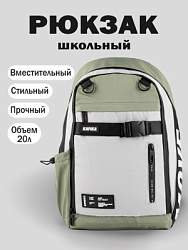 BG28-90 Рюкзак (светло-серый)