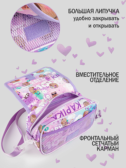 Сумка артикул:PC10-V1-4